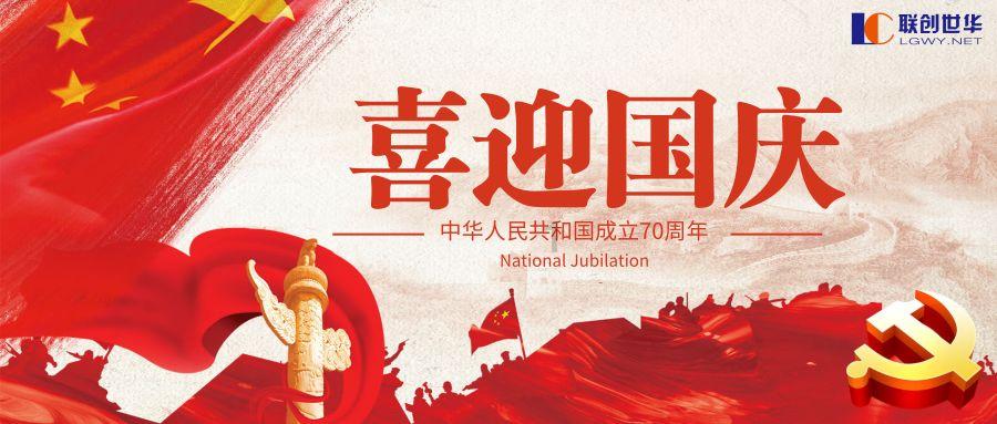 保卫我们的家园