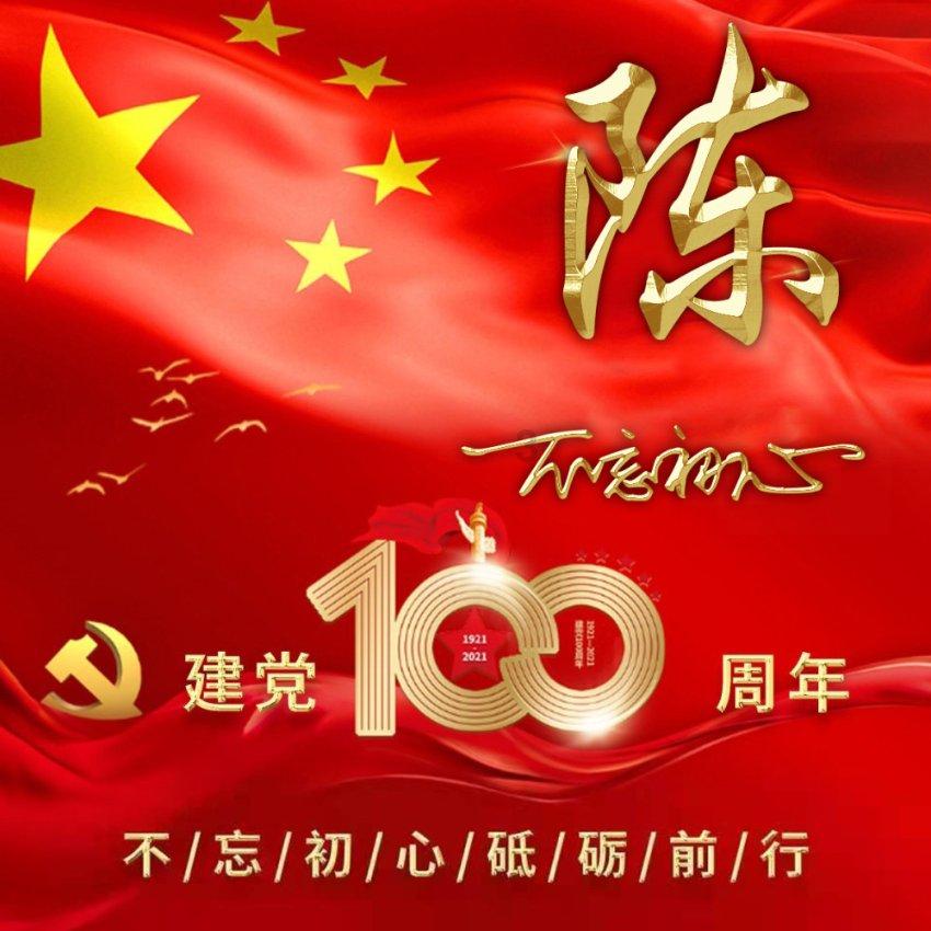 蓝色小球入袋