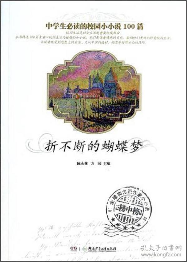 史上最贱小游戏之足球选关版
